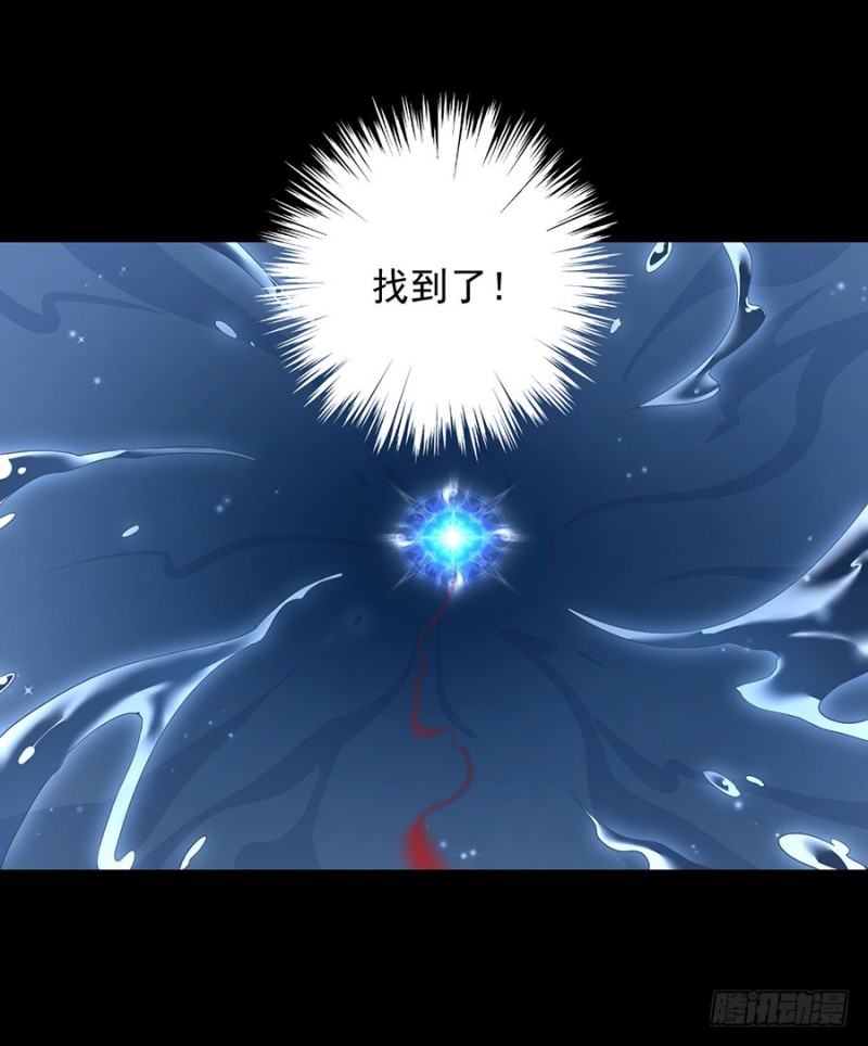 萌师在上韩漫全集-137.探险吧少年无删减无遮挡章节图片 
