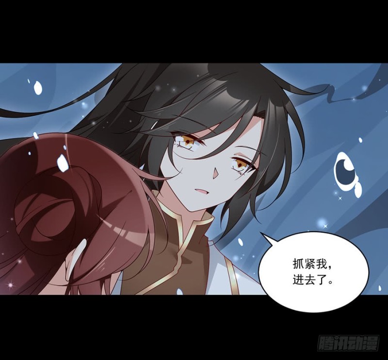 萌师在上韩漫全集-137.探险吧少年无删减无遮挡章节图片 