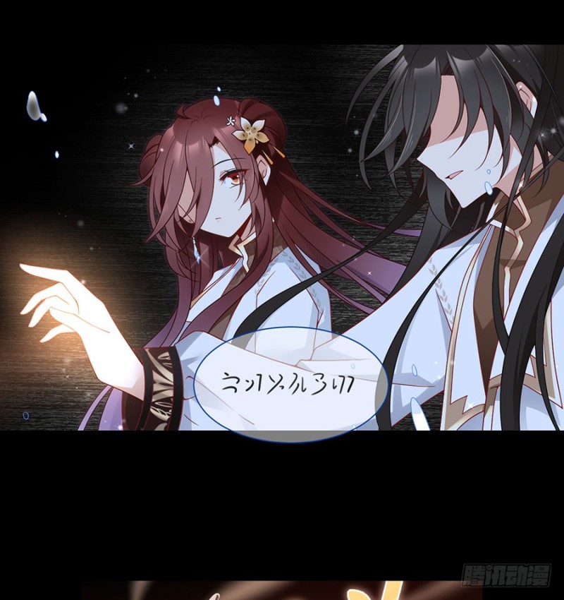 萌师在上韩漫全集-137.探险吧少年无删减无遮挡章节图片 