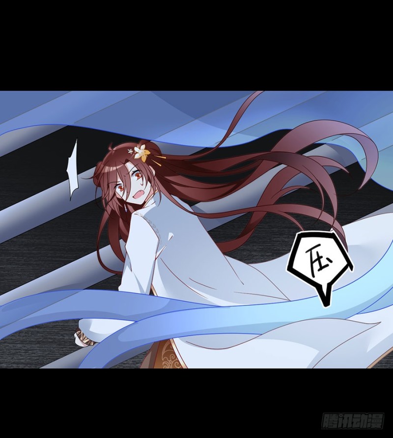 萌师在上韩漫全集-137.探险吧少年无删减无遮挡章节图片 