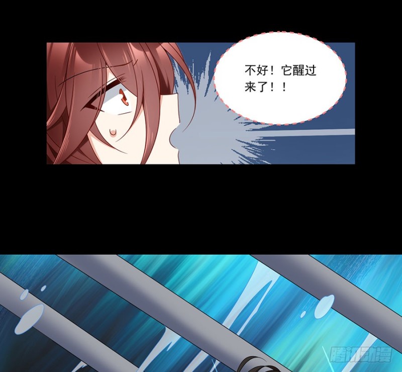 萌师在上韩漫全集-137.探险吧少年无删减无遮挡章节图片 