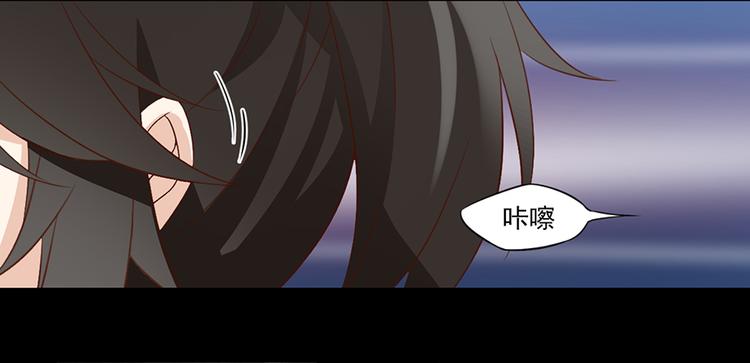 萌师在上韩漫全集-第14话 对战杜莎（下）无删减无遮挡章节图片 