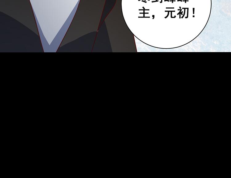萌师在上韩漫全集-第14话 对战杜莎（下）无删减无遮挡章节图片 