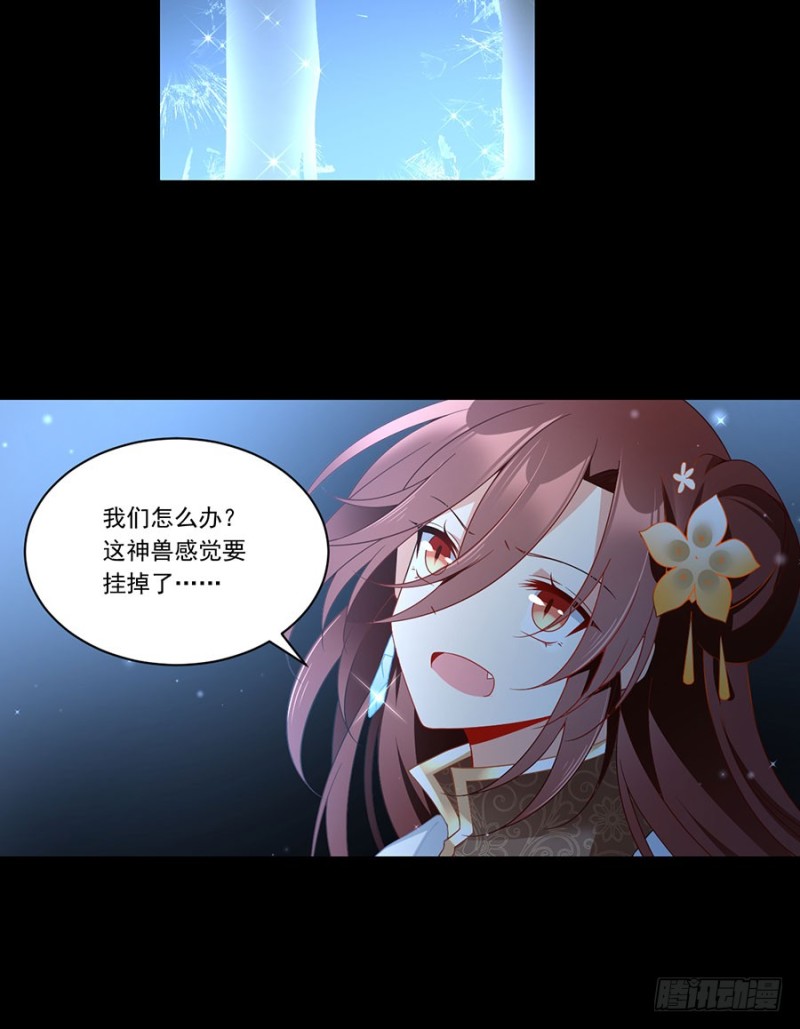 萌师在上韩漫全集-140.别把配角不当人无删减无遮挡章节图片 