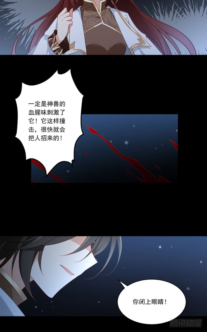 萌师在上韩漫全集-140.别把配角不当人无删减无遮挡章节图片 
