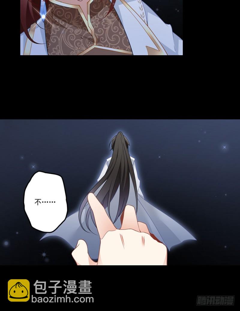 萌师在上韩漫全集-140.别把配角不当人无删减无遮挡章节图片 