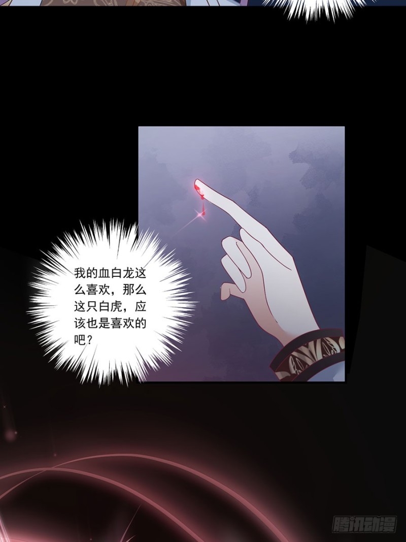 萌师在上韩漫全集-140.别把配角不当人无删减无遮挡章节图片 