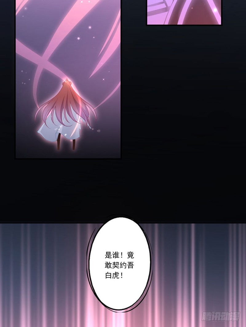 萌师在上韩漫全集-140.别把配角不当人无删减无遮挡章节图片 