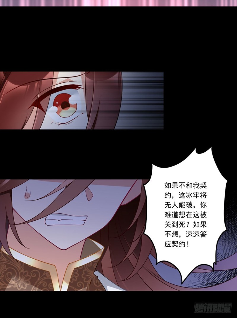 萌师在上韩漫全集-140.别把配角不当人无删减无遮挡章节图片 