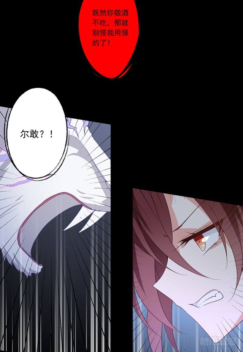 萌师在上韩漫全集-140.别把配角不当人无删减无遮挡章节图片 