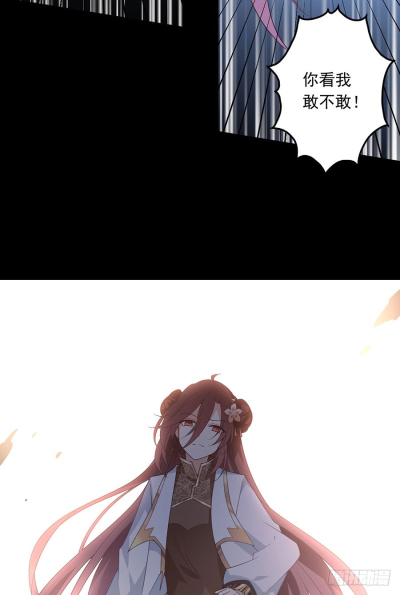 萌师在上韩漫全集-140.别把配角不当人无删减无遮挡章节图片 