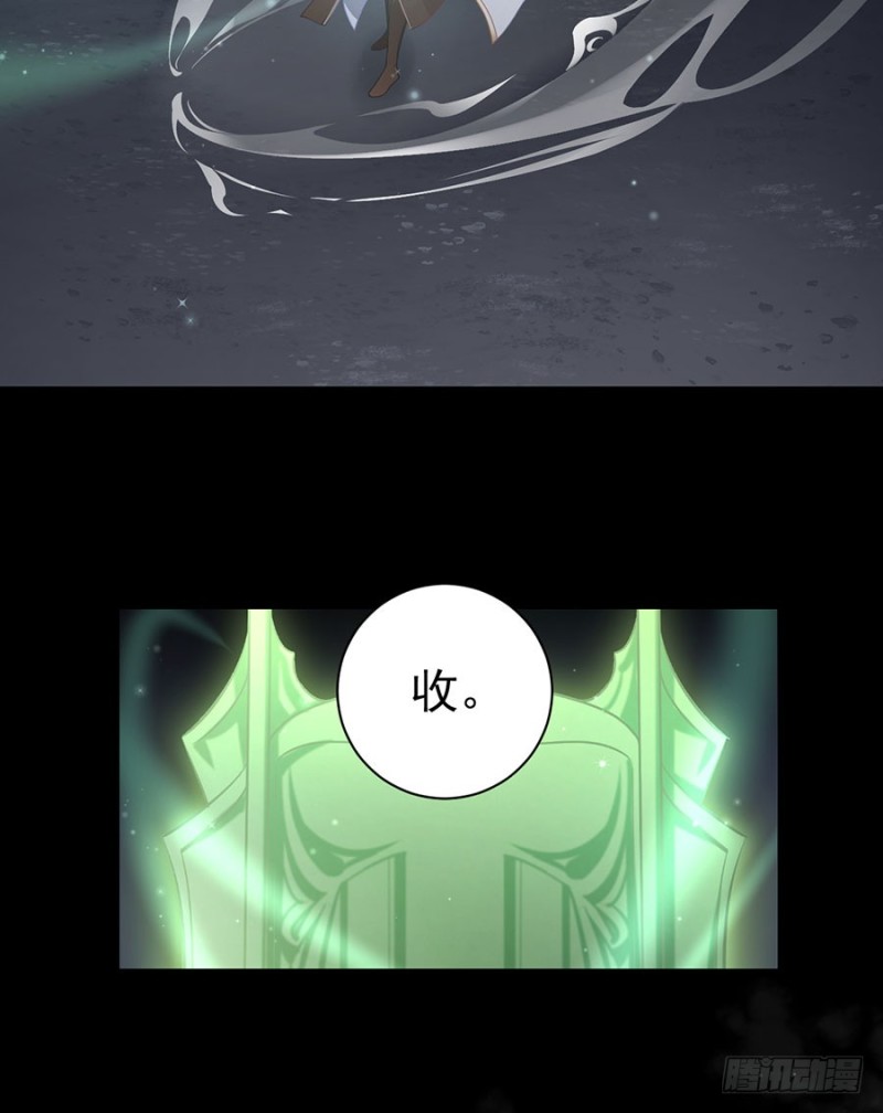 萌师在上韩漫全集-140.别把配角不当人无删减无遮挡章节图片 