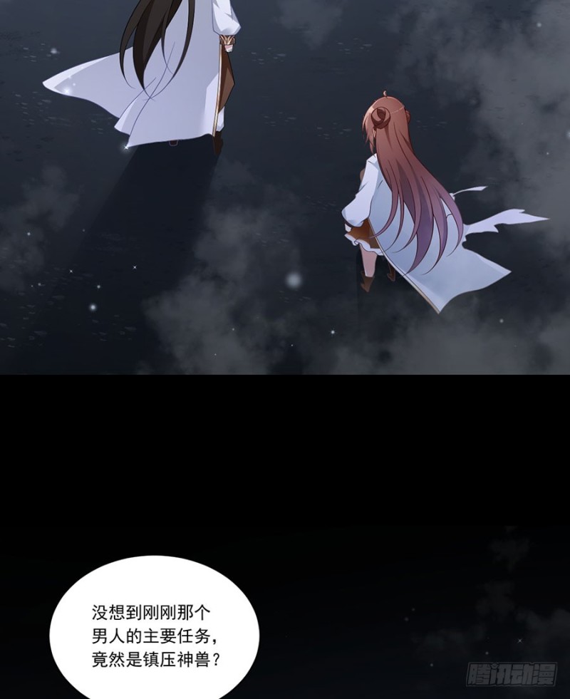 萌师在上韩漫全集-140.别把配角不当人无删减无遮挡章节图片 