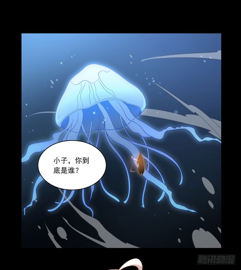 萌师在上韩漫全集-142.水下大乱斗无删减无遮挡章节图片 