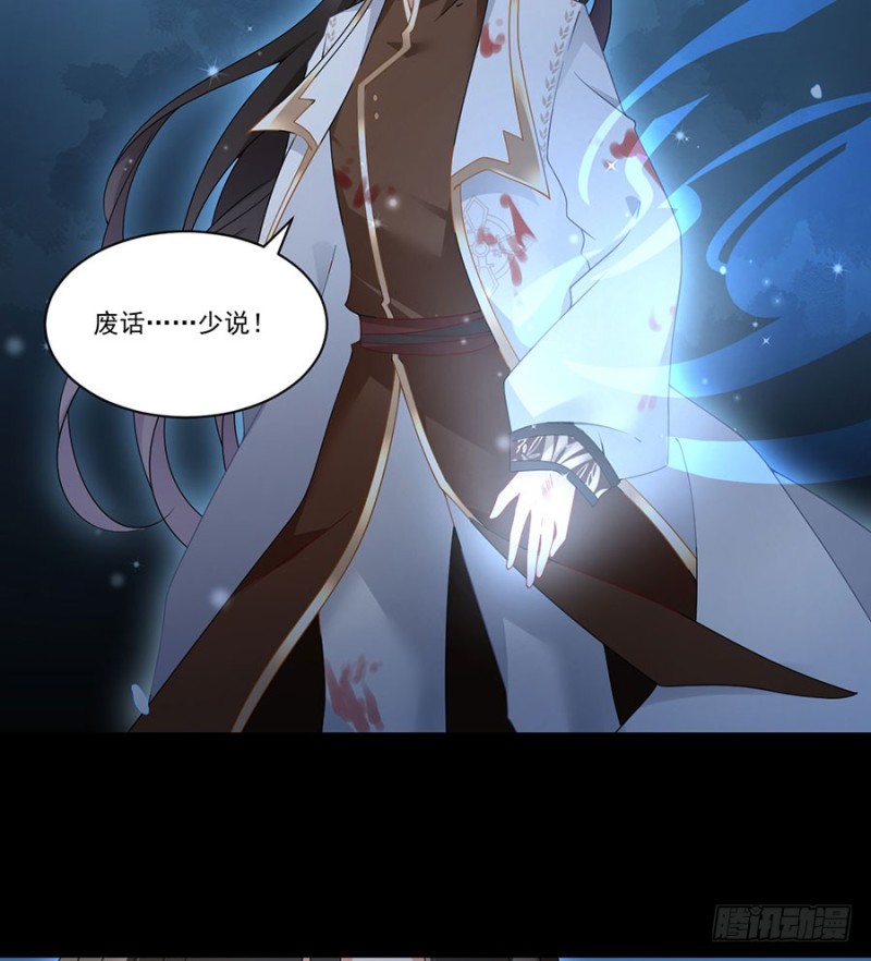 萌师在上韩漫全集-142.水下大乱斗无删减无遮挡章节图片 