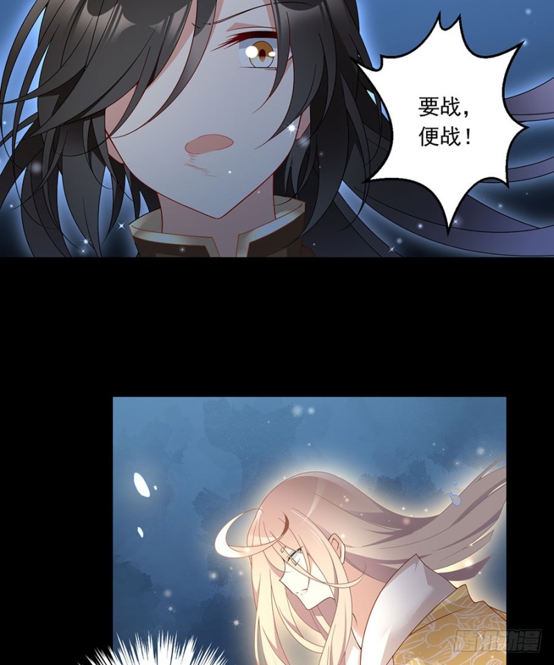 萌师在上韩漫全集-142.水下大乱斗无删减无遮挡章节图片 