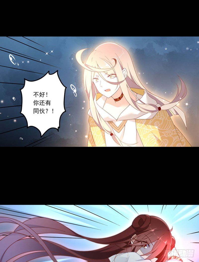 萌师在上韩漫全集-142.水下大乱斗无删减无遮挡章节图片 