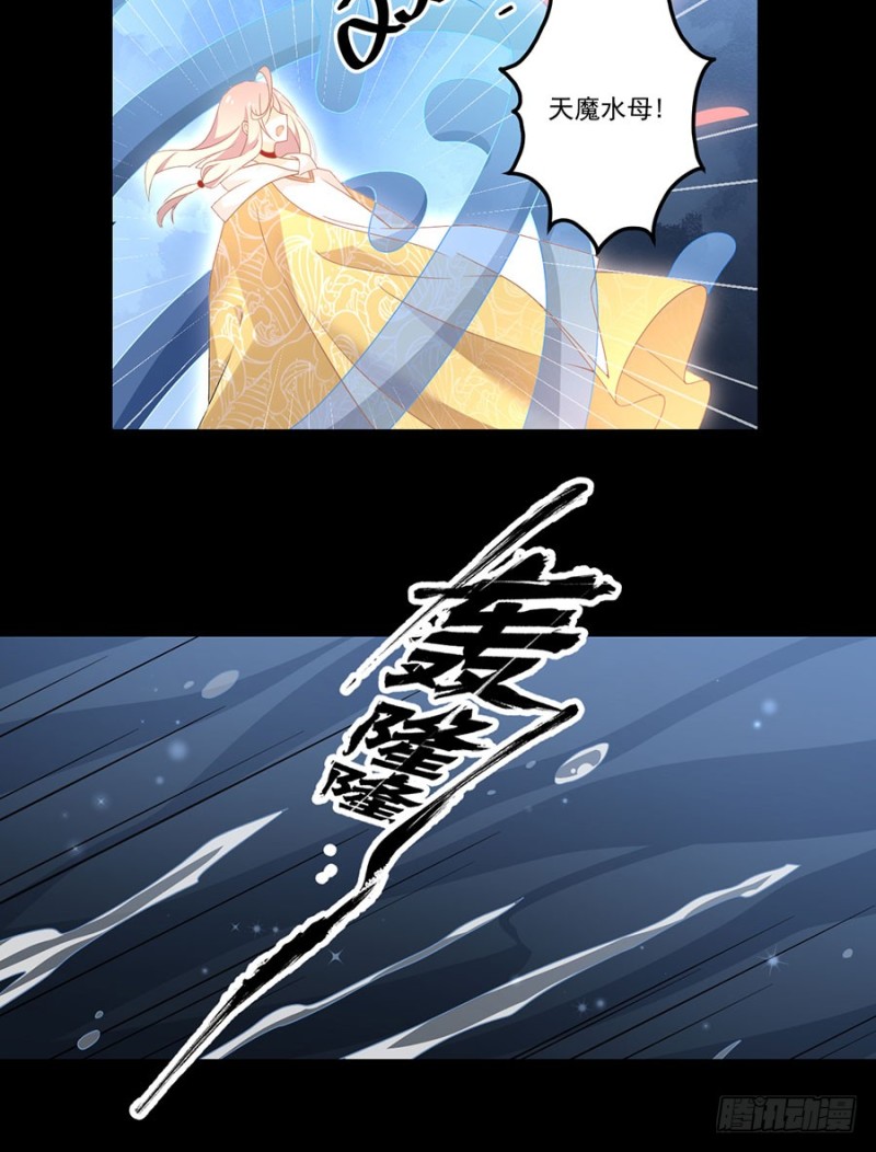 萌师在上韩漫全集-142.水下大乱斗无删减无遮挡章节图片 