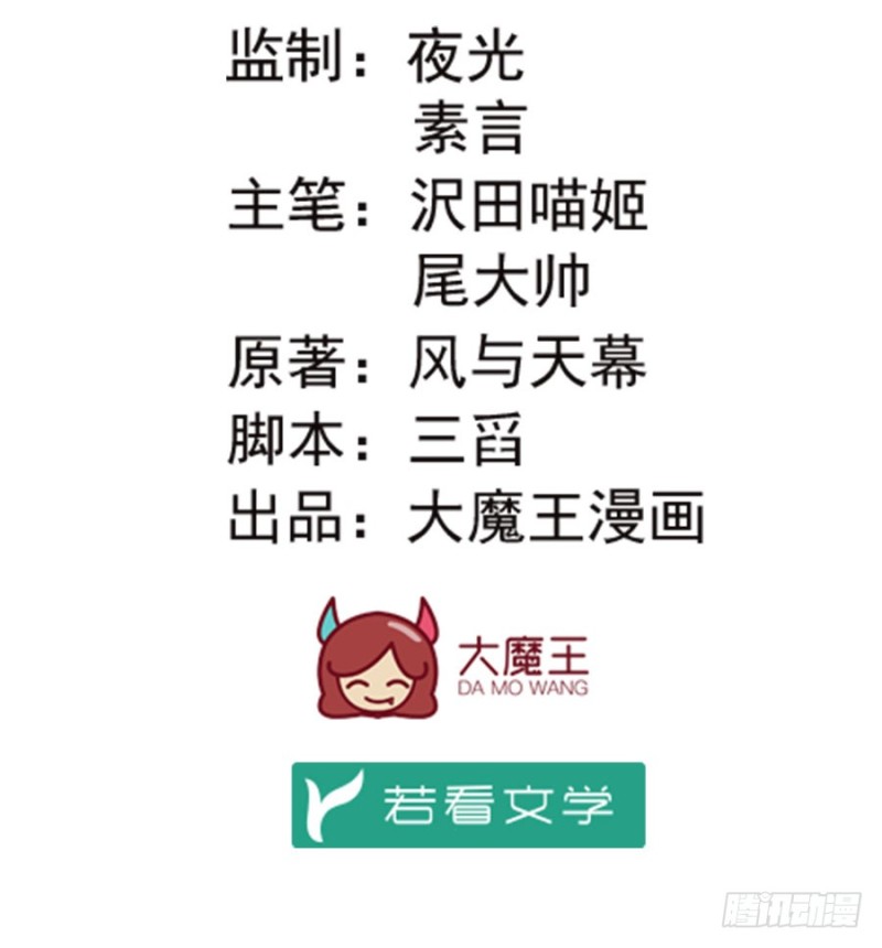 萌师在上韩漫全集-142.水下大乱斗无删减无遮挡章节图片 