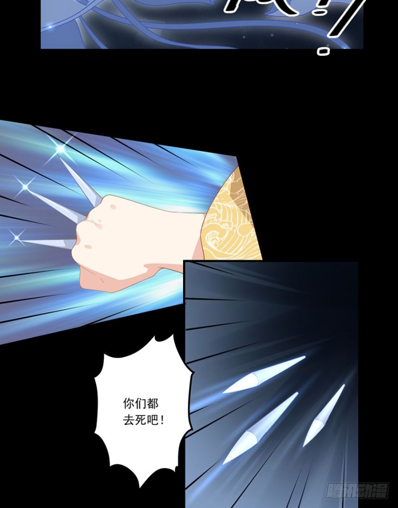 萌师在上韩漫全集-142.水下大乱斗无删减无遮挡章节图片 