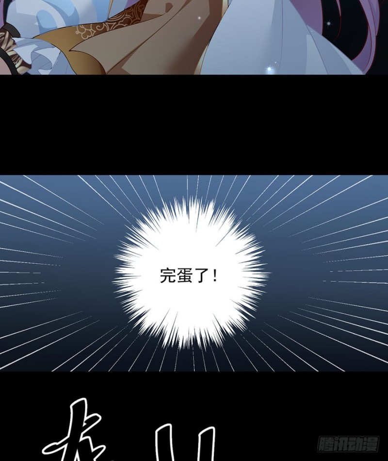 萌师在上韩漫全集-142.水下大乱斗无删减无遮挡章节图片 