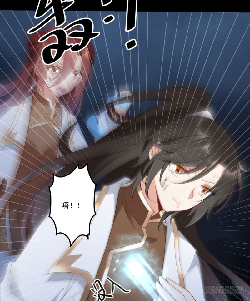 萌师在上韩漫全集-142.水下大乱斗无删减无遮挡章节图片 
