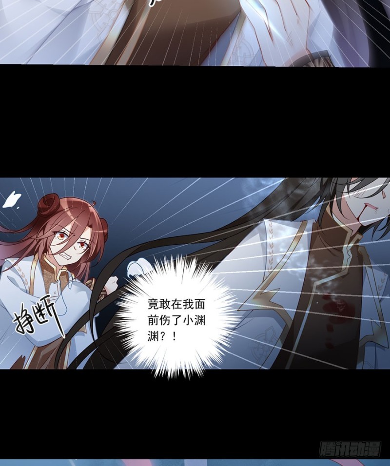 萌师在上韩漫全集-142.水下大乱斗无删减无遮挡章节图片 