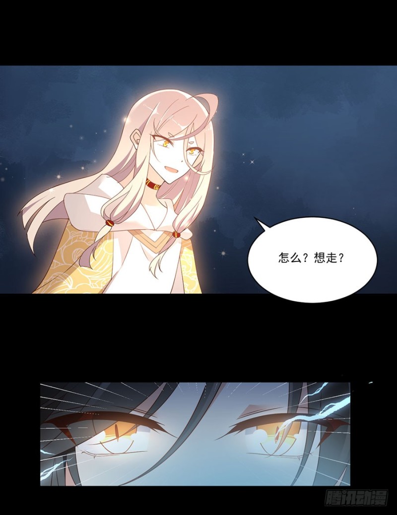 萌师在上韩漫全集-142.水下大乱斗无删减无遮挡章节图片 