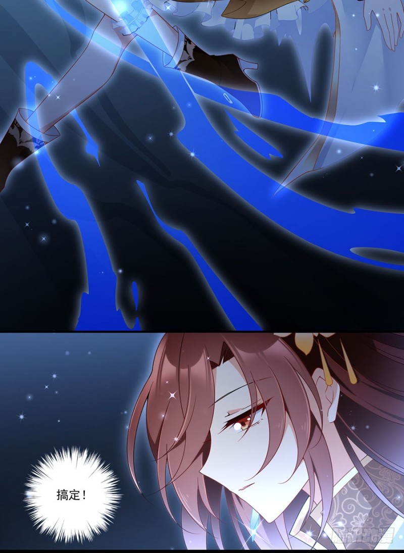 萌师在上韩漫全集-142.水下大乱斗无删减无遮挡章节图片 