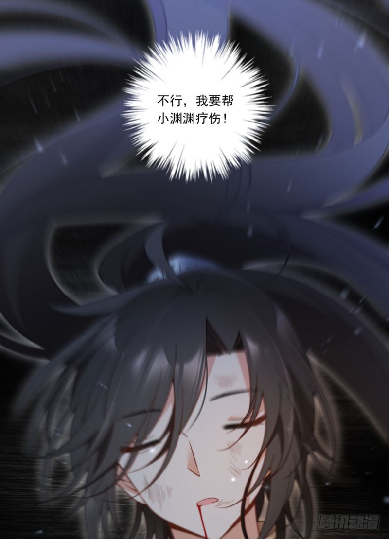 萌师在上韩漫全集-142.水下大乱斗无删减无遮挡章节图片 