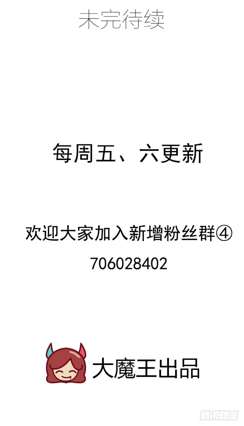 萌师在上韩漫全集-142.水下大乱斗无删减无遮挡章节图片 
