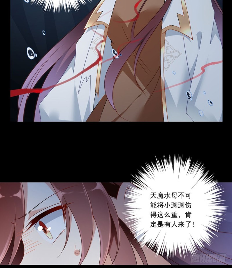 萌师在上韩漫全集-142.水下大乱斗无删减无遮挡章节图片 