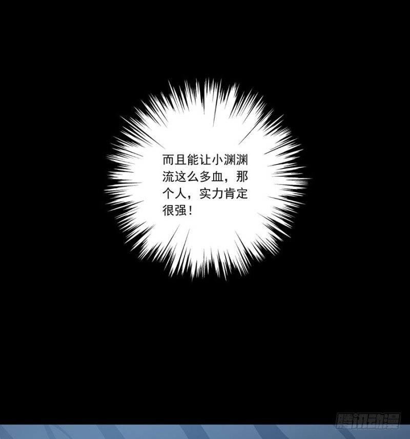 萌师在上韩漫全集-142.水下大乱斗无删减无遮挡章节图片 