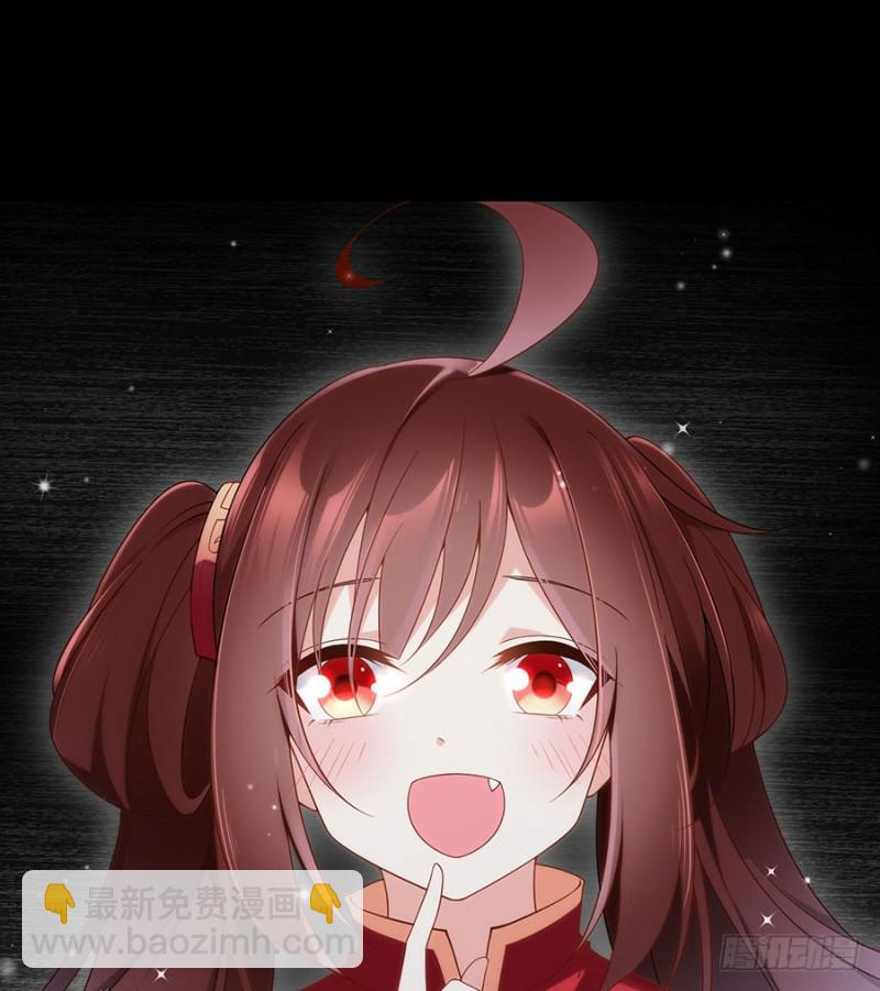 萌师在上韩漫全集-145.你们俩是什么关系？无删减无遮挡章节图片 