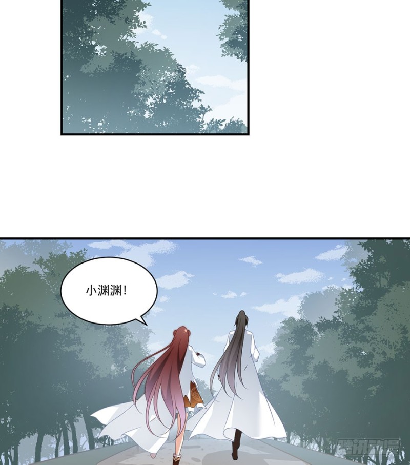萌师在上韩漫全集-145.你们俩是什么关系？无删减无遮挡章节图片 