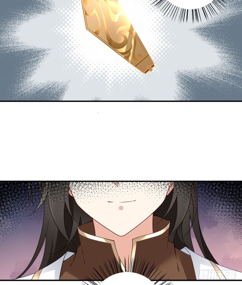 萌师在上韩漫全集-145.你们俩是什么关系？无删减无遮挡章节图片 