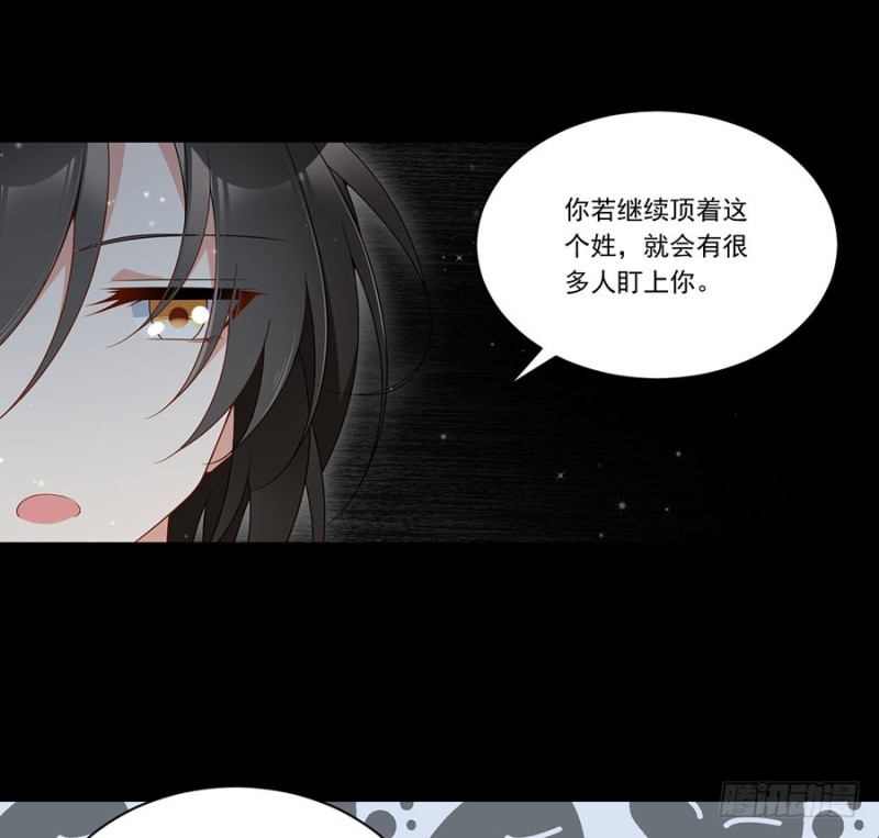萌师在上韩漫全集-145.你们俩是什么关系？无删减无遮挡章节图片 