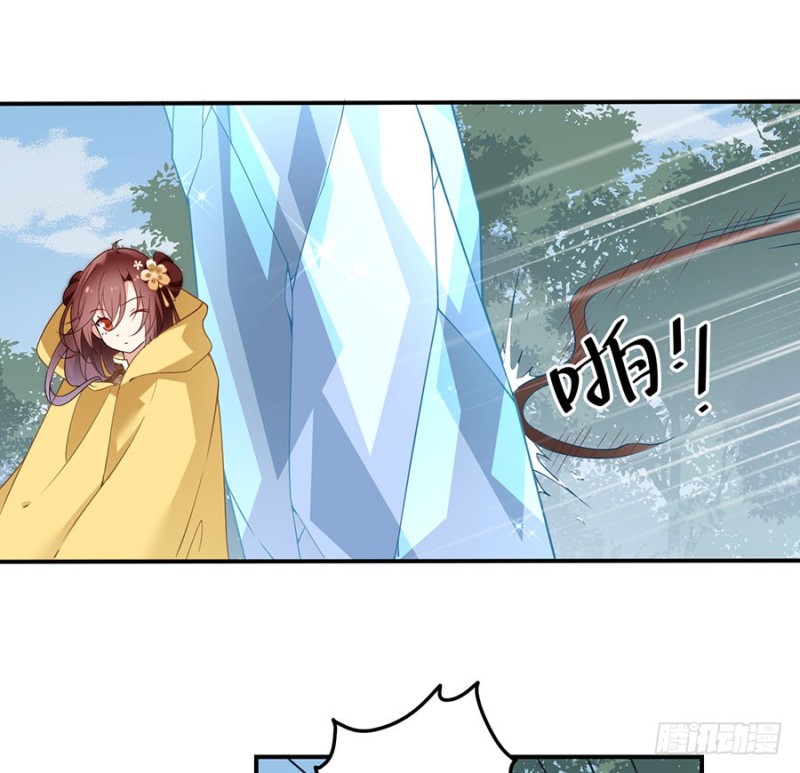 萌师在上韩漫全集-146.他是我未婚夫无删减无遮挡章节图片 