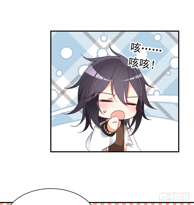 萌师在上韩漫全集-146.他是我未婚夫无删减无遮挡章节图片 