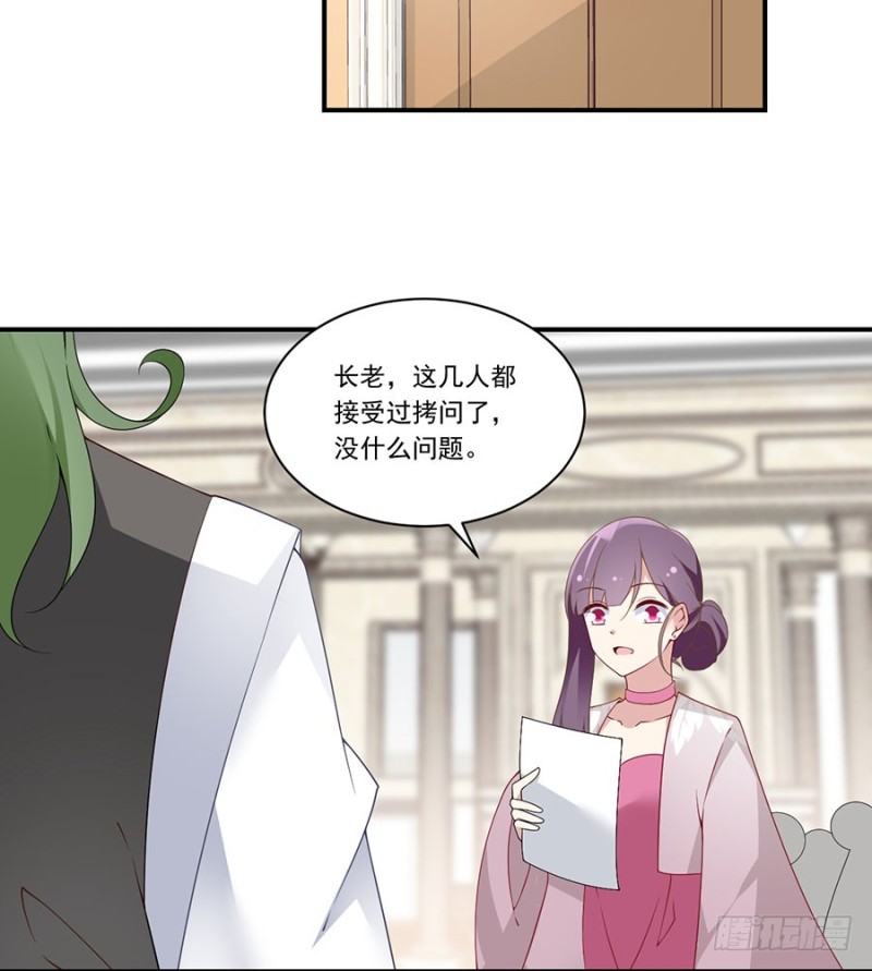 萌师在上韩漫全集-147.再遇故人无删减无遮挡章节图片 