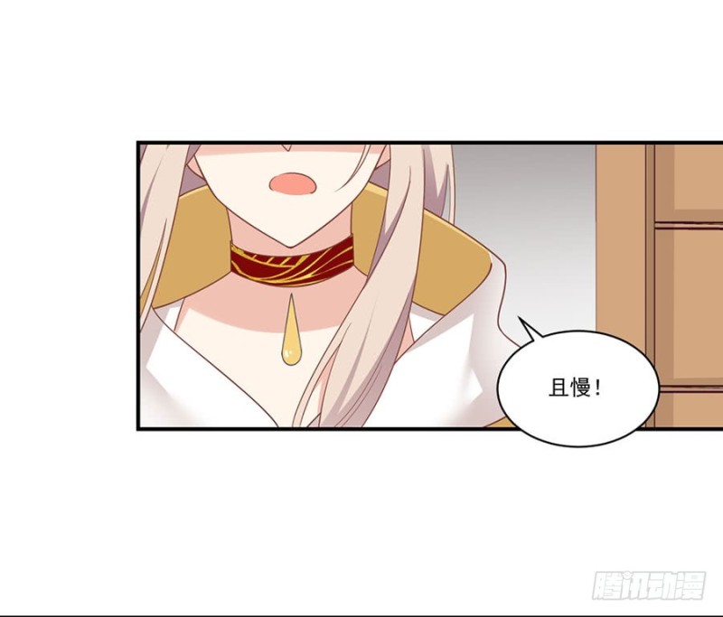 萌师在上韩漫全集-147.再遇故人无删减无遮挡章节图片 