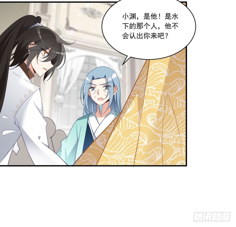 萌师在上韩漫全集-147.再遇故人无删减无遮挡章节图片 