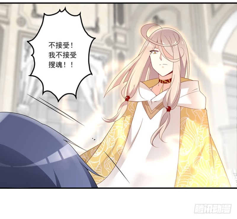萌师在上韩漫全集-147.再遇故人无删减无遮挡章节图片 