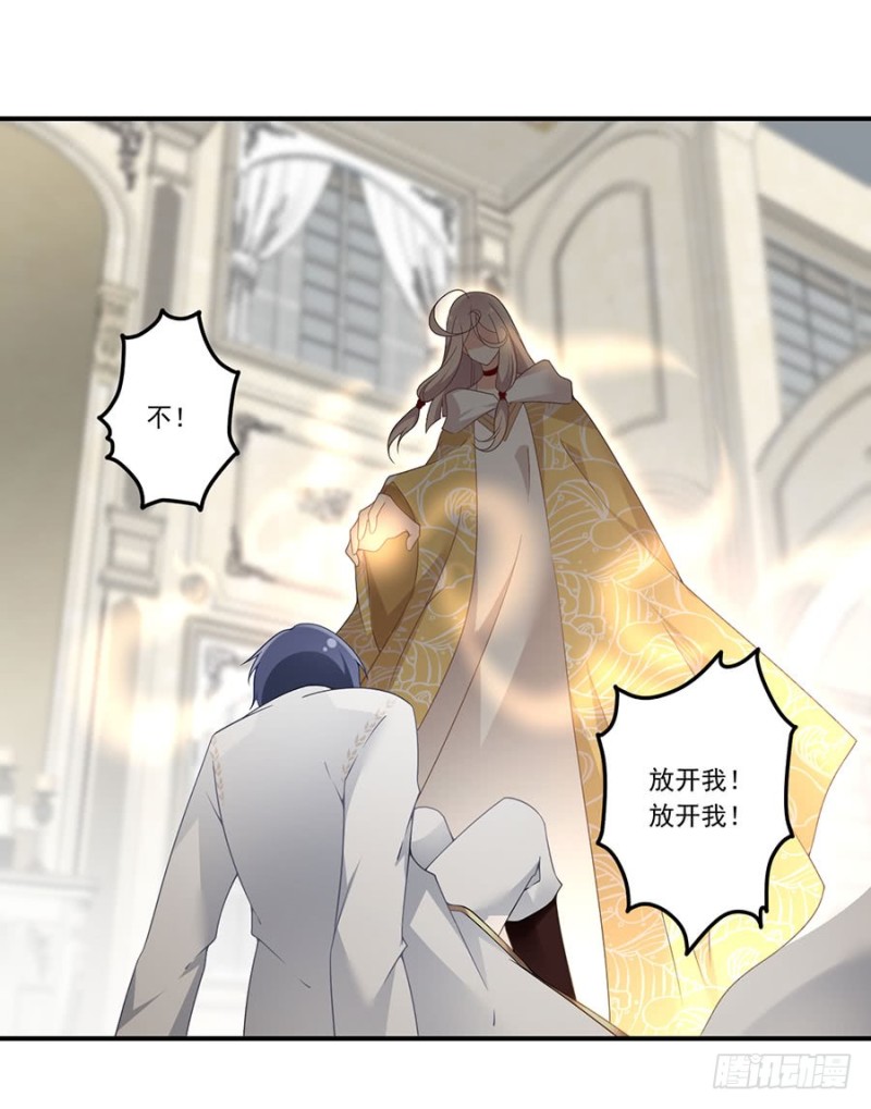 萌师在上韩漫全集-147.再遇故人无删减无遮挡章节图片 