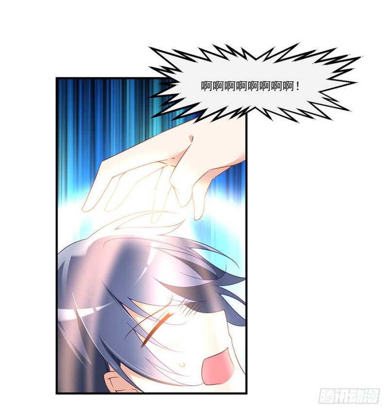 萌师在上韩漫全集-147.再遇故人无删减无遮挡章节图片 