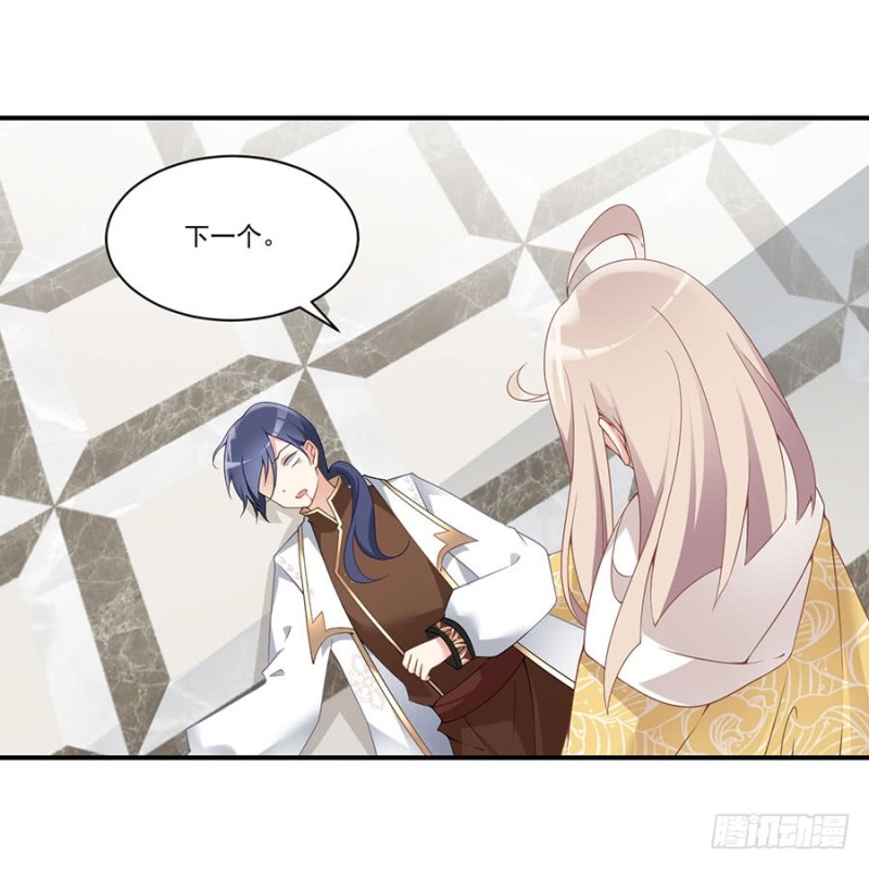 萌师在上韩漫全集-147.再遇故人无删减无遮挡章节图片 