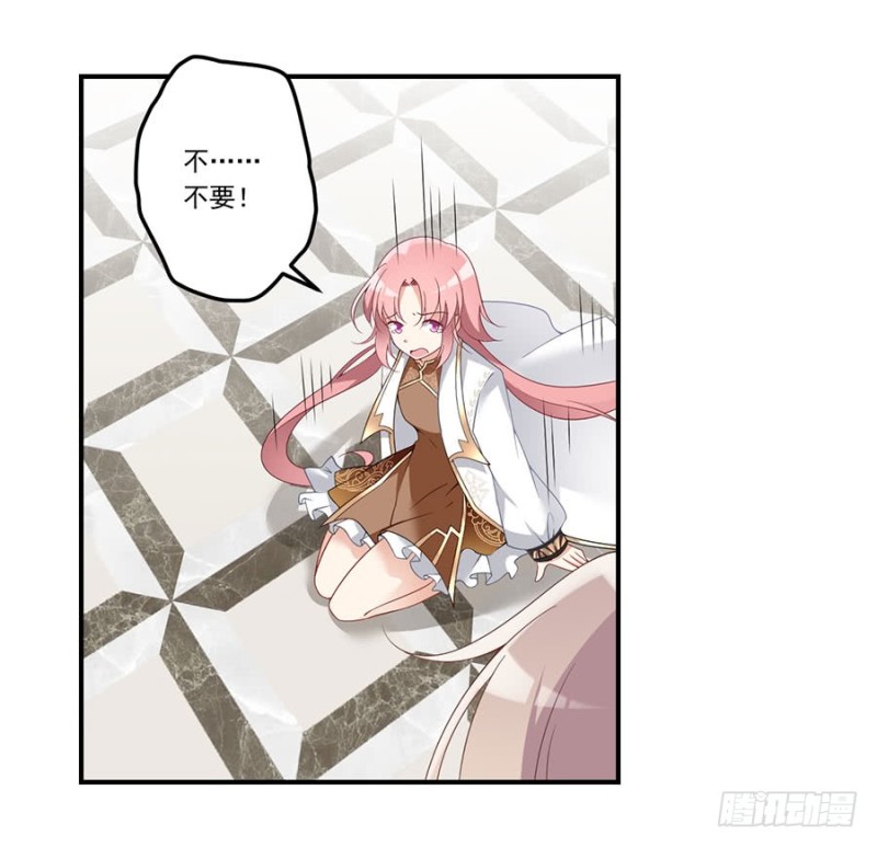 萌师在上韩漫全集-147.再遇故人无删减无遮挡章节图片 