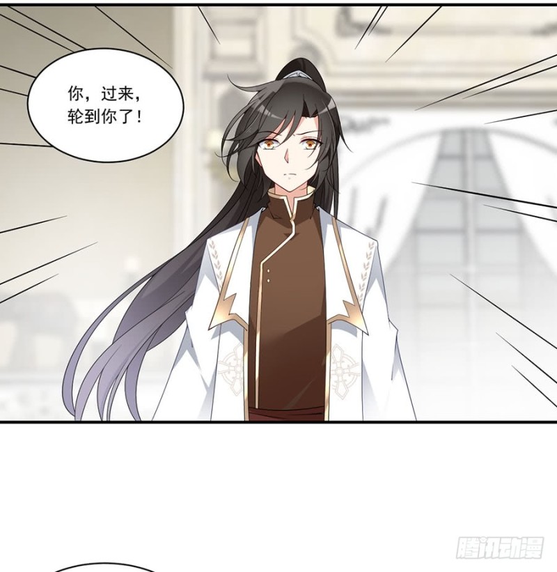 萌师在上韩漫全集-147.再遇故人无删减无遮挡章节图片 