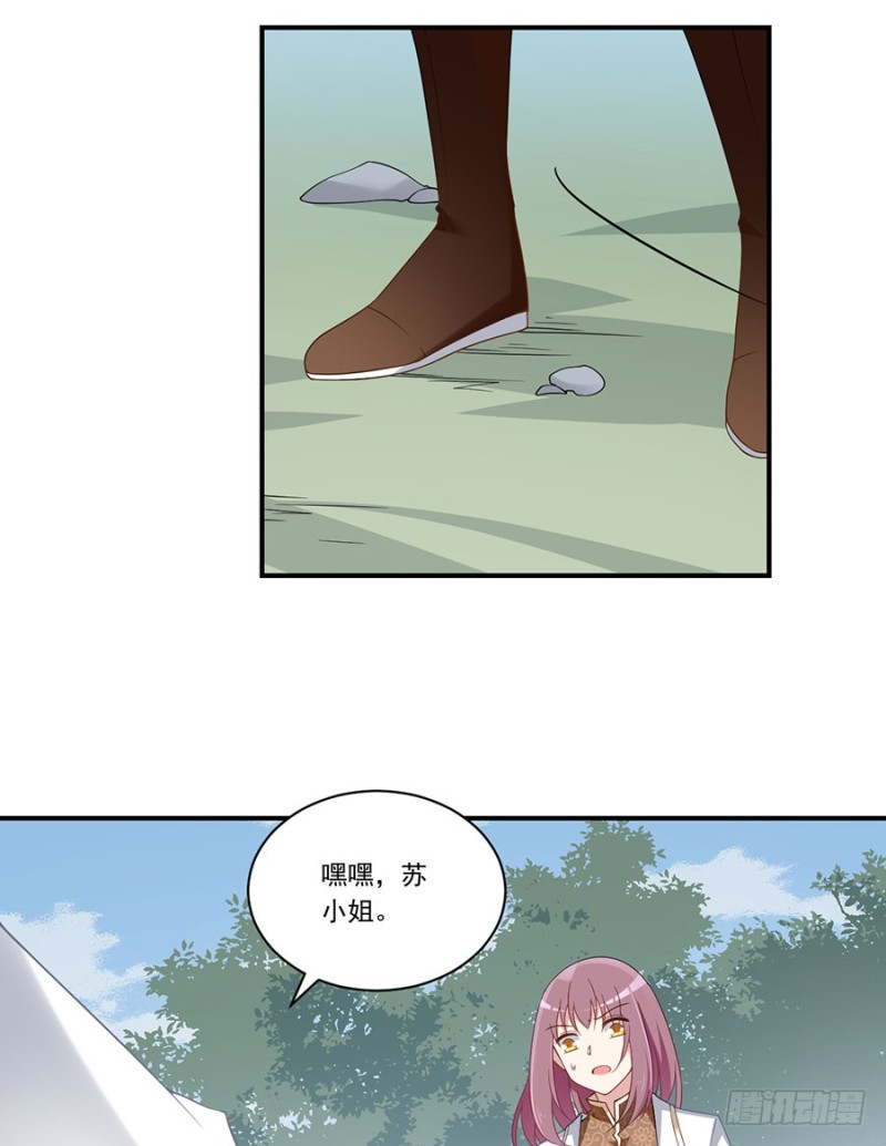 萌师在上韩漫全集-147.再遇故人无删减无遮挡章节图片 