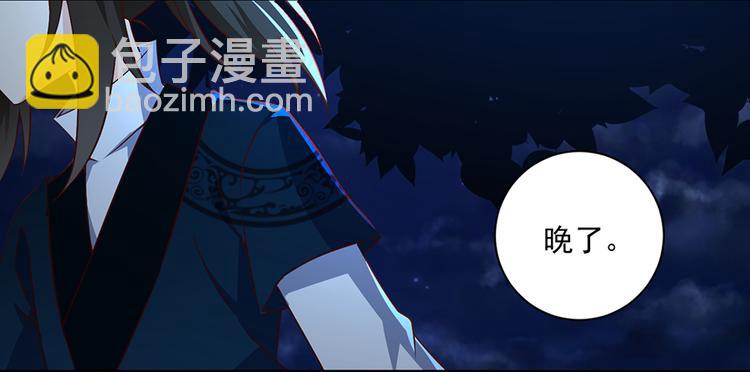 萌师在上韩漫全集-第15话 新的对手无删减无遮挡章节图片 